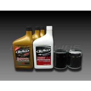 S007Sハーレー84-03年XLスポーツスター用オイル交換セット