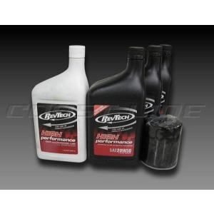 100％全合成 SYNTHETIC エボ、スポーツスター オイル交換セット