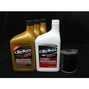 S009G ハーレー04以降XLスポーツスター用オイル交換セット/黒