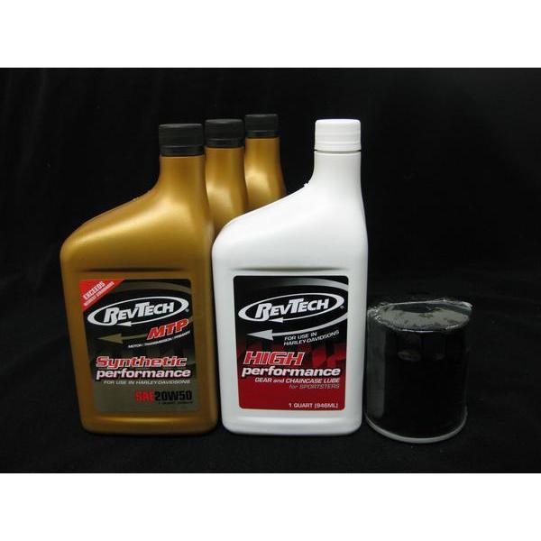 S009G　ハーレー04以降XLスポーツスター用オイル交換セット/黒