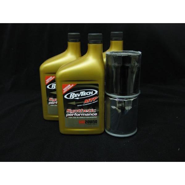 S015GハーレーエボBT/〜03XLスポーツエンジンオイル交換セット