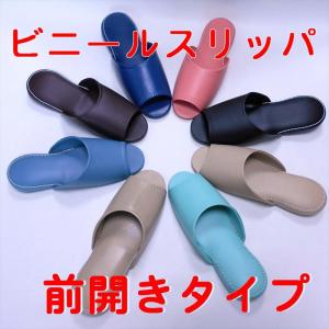 PVC抗菌前開きビニールスリッパ