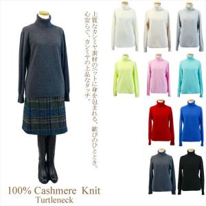 レディース カシミヤセーター 高級カシミア100％ ハイネック : パワー