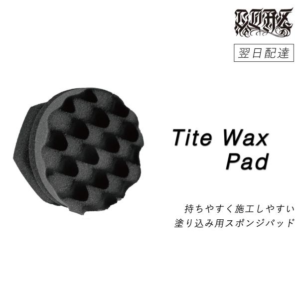 COAZ SELECTION　＜ タイヤワックスパッド ＞　持ちやすく手を汚さない　洗車スポンジ　洗...