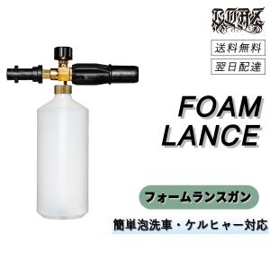 MTM Hydro PF22.3 フォームキャノンキット 広口ボトル ［ 14.7105