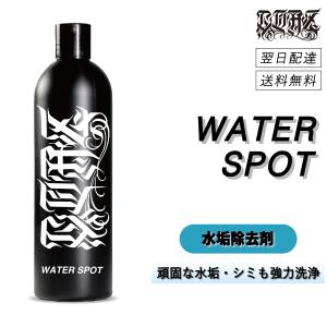 プロヴァイド PROVIDE 黒ずみスケール除去剤 PVD-A06 300ml 工作用刷毛