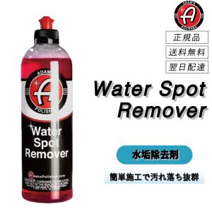 WAKO'S ワコーズ シャシーブラック 水性 CB-W A241 [480mL] : オート