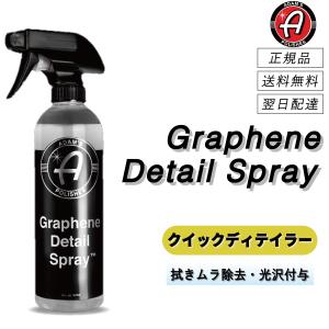 LUMINUS LM GRAPHENE SP PRO LMグラフェン SPプロ 250ml 硬化型