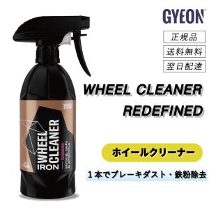 ジーオン　＜ ホイールクリーナー リディファインド ＞　ブレーキダスト＆鉄粉を強力除去　洗車　ホイールクリーナー　ホイール　鉄粉除去　鉄粉除去剤　GYEON