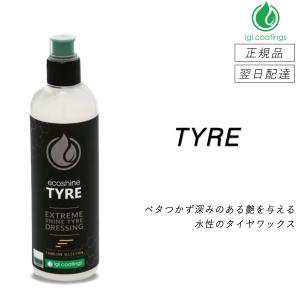 LUMINUS LM GRAPHENE SPRAY グラフェン スプレー ルミナス グラフェン