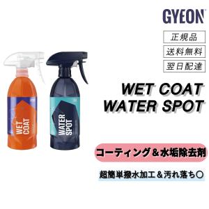 ジーオン < ウェットコート & ウォータースポ...の商品画像