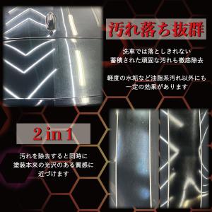 COAZ SELECTION < オイルリムー...の詳細画像3