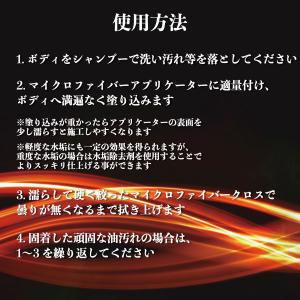 COAZ SELECTION < オイルリムー...の詳細画像5