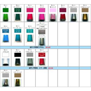 屋外5年耐候以上 カッティングシート 全42色...の詳細画像2