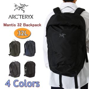 52%OFF ARC'TERYX アークテリクス リュックサック マンティス 32L バックパック Mantis 32 Backpack 大容量 ハイキング レディース メンズ バックパック  父の日