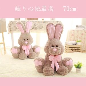 コストコ ぬいぐるみ うさぎの商品一覧 通販 Yahoo ショッピング