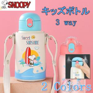 スヌーピー 水筒 ストローの商品一覧 通販 Yahoo ショッピング