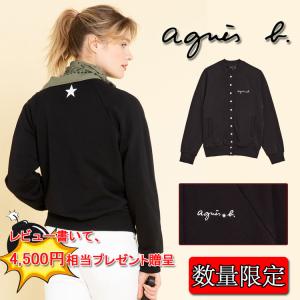 agnes b. アニエスベー パーカー 長袖オーバー カーディガン ロゴメンズ レディース  コットン ブラック