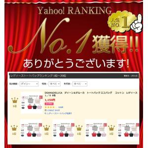 4枚セット福袋 一枚あたり 745円! DEA...の詳細画像4