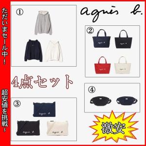 福袋2021 アニエスベー agnes b. パーカー 男女兼用&amp;ミニトートバッグ＆ミニサコッシュ ショルダーバッグ&amp;ボディバッグ ウエストポーチ 4点セット