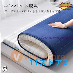 マットレス シングル 折りたたみ 高反発 5cm...の商品画像