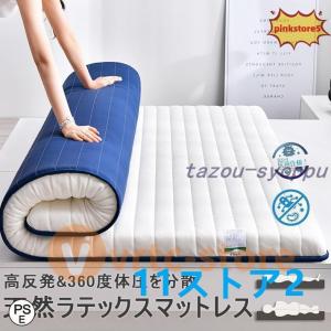 マットレス シングル 折りたたみ 高反発 5c...の詳細画像1