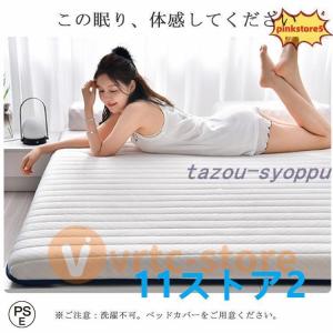 マットレス シングル 折りたたみ 高反発 5c...の詳細画像5