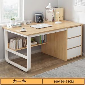 パソコンデスク デスク 机 学習机 勉強机 お...の詳細画像2