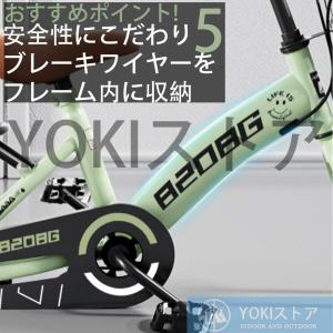 自転車 子供用 自転車 軽量 組立簡単 頑丈 ...の詳細画像5