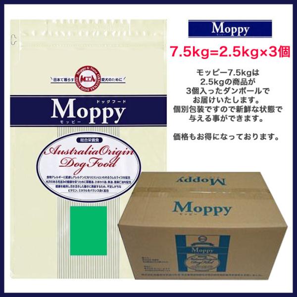 moppy