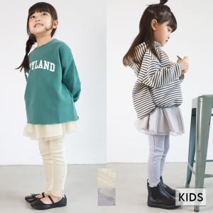 キッズ 子供服 スカッツ チュール レギンス 10分丈 スリット 女の子 キッズオリジナル 100 110 120 130 メール便不可 coca コカ