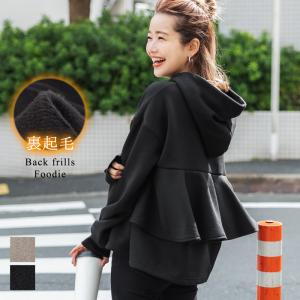 セール★2290円→1490円 メール便不可 スウェット バックフリル レディース パーカー フーディー 裏起毛 トレーナー フード 長袖 無地 21aw coca コカ