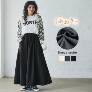 マキシスカート レディース フリース ロングスカート フレア Aライン ふわり 軽量 ポケット ロング丈 メール便不可 22aw coca コカ