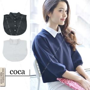 つけ襟　付け襟　つけ衿　付け衿　レイヤード　重ね着　フェイク　シャツ　立ち襟 15ss　メール便可 【G10】