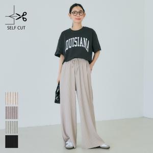 リブパンツ レディース メール便不可