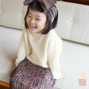 子供服 ニット セーター 長袖 無地 クルーネック ラウンドネック 起毛 モヘア シャギー 女の子 90 100 110 120 130 メール便不可 値下げ★2490→1690円