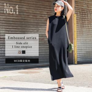ワンピース レディース エンボス加工 ロング丈 サイドスリット Iライン ノースリーブ イージーケア 速乾 メール便不可 21ss
