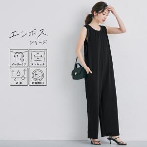 オールインワン レディース エンボス加工 ノースリーブ