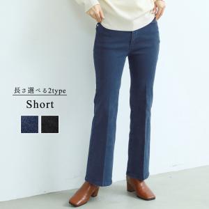 デニム レディース フレア Aライン ストレッチ 伸縮性 アンクル丈 ロングパンツ 値下げ★2189→990円 メール便不可 20aw coca コカ