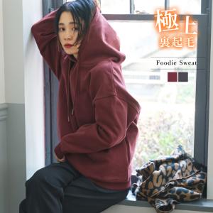セール★3290円→990円 裏起毛パーカー レディース パーカー 裏起毛 極上裏起毛 ヘビーウェイト フーディー ふあふあ メール便不可