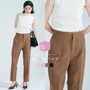 パンツ レディース テーパードパンツ ハイウエスト ウエストタック