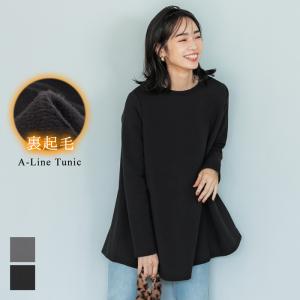 セール★1690円→550円 チュニック レディ...の商品画像