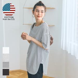 Tシャツ レディース カットソー COTTON from the US サイドスリット ビックシルエット 半袖 5分丈 シンプル メール便可 24ss coca コカ