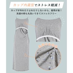 外で着られるブラワンピース OUT BRA キ...の詳細画像2