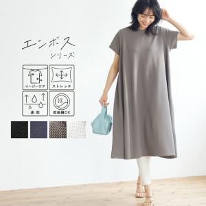 Coca ワンピース レディースファッション の商品一覧 ファッション 通販 Yahoo ショッピング