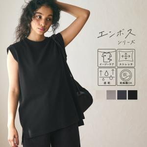 カットソー レディ―ス エンボス加工 ミディアム丈