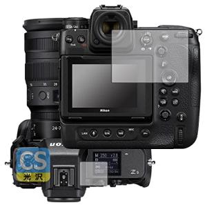 PDA工房 Nikon Z8/Z9 対応 Crystal Shield 保護 フィルム [メイン用/サブ用] 光沢 日本製の商品画像