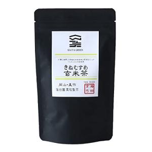 [海田園黒坂製茶] きぬむすめ玄米茶 45g (3g×15袋)の商品画像