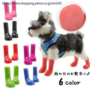 ラバーブーツ 犬の商品一覧 通販 Yahoo ショッピング
