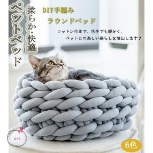犬 ベッド かごの商品一覧 通販 Yahoo ショッピング